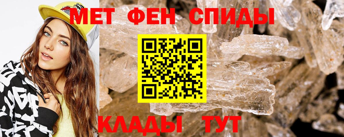 Борзя  АМФ VHQ  Амфетамин  Вход с VPN 