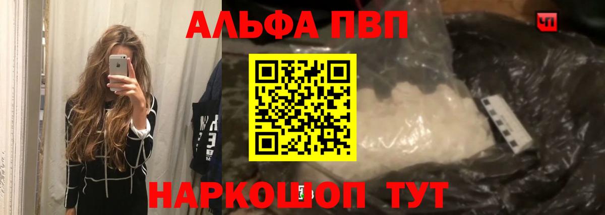A PVP VHQ  Вход с VPN  A PVP  Борзя 