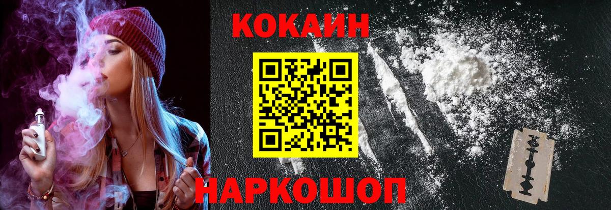 дарнет шоп  COCAIN  КОКАИН Перу  Борзя  Вход с VPN  КОКАИН 98% 