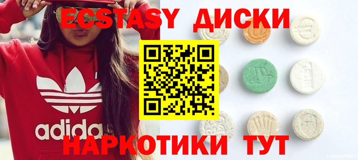 Борзя  купить наркотики цена  Вход с VPN  Экстази  ЭКСТАЗИ DUBAI  Экстази VHQ 