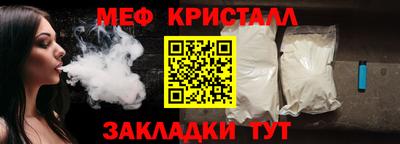 mix Чебаркуль