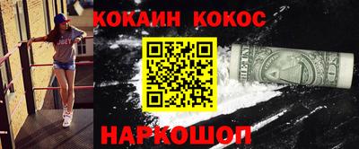 ALPHA-PVP Чапаевск