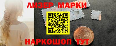 кокаин колумбия Шелехов