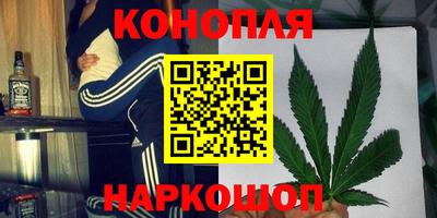 соль ск Шебекино
