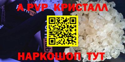 соль ск Шебекино