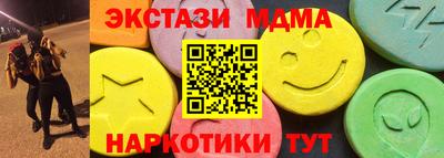 mix Чебаркуль