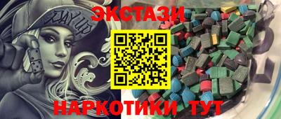 ALPHA PVP Шахты