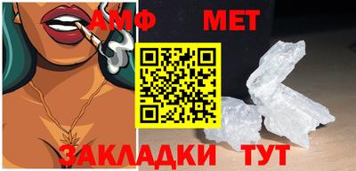 MDMA Premium VHQ Чебоксары