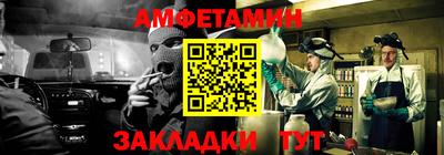 ALPHA-PVP Чапаевск
