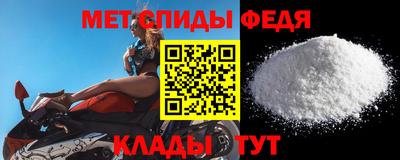 ALPHA-PVP Чапаевск