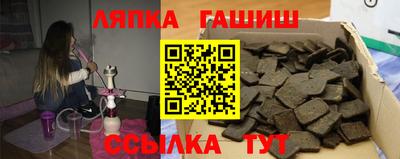 ALPHA-PVP Чапаевск