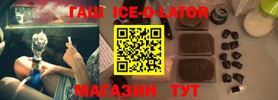 соль ск Шебекино