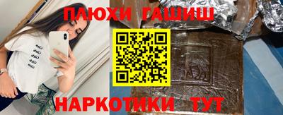 ALPHA-PVP Чапаевск