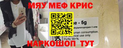 MDMA Premium VHQ Чебоксары