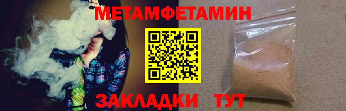 Борзя  Метамфетамин витя  Вход с VPN  Метамфетамин витя 