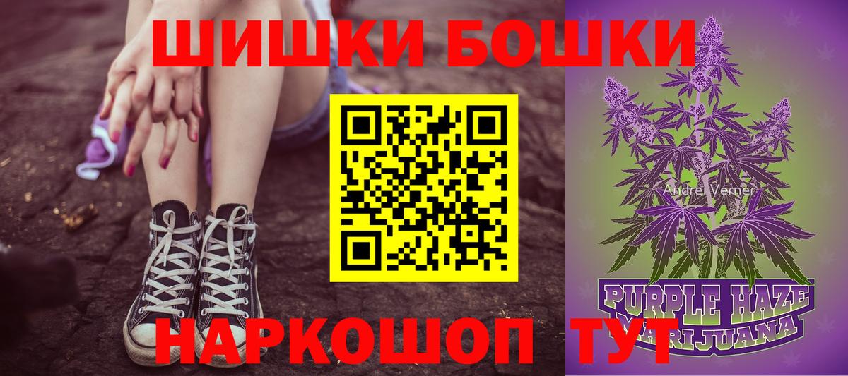 Марихуана Ganja Борзя