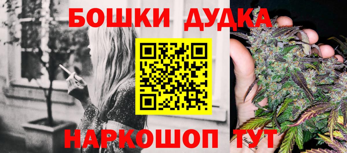 Марихуана SATIVA & INDICA  Вход с VPN  Конопля VHQ  Борзя 